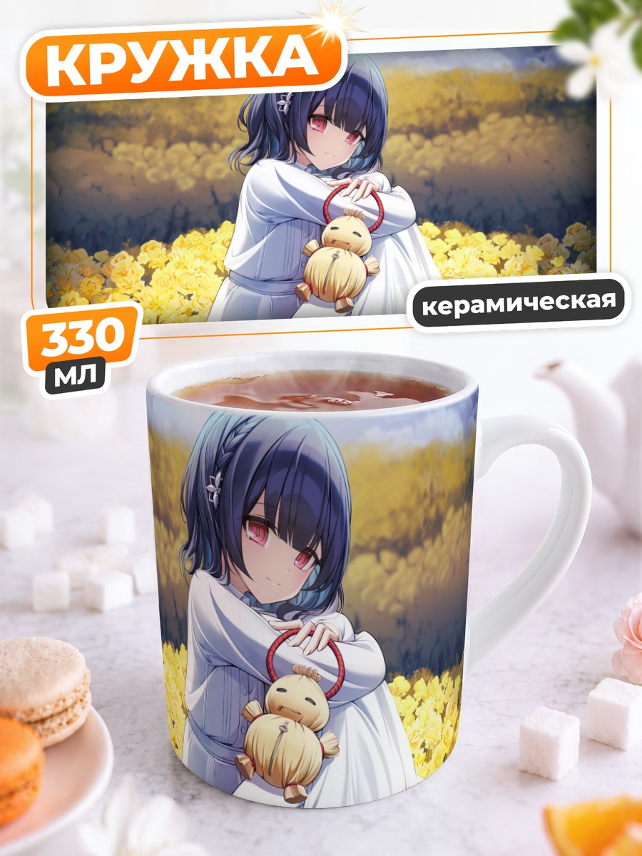 Кружка керамическая Ринзэ Морино в цветах