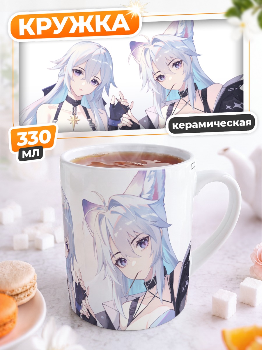 Кружка керамическая Луо Шунь Яо