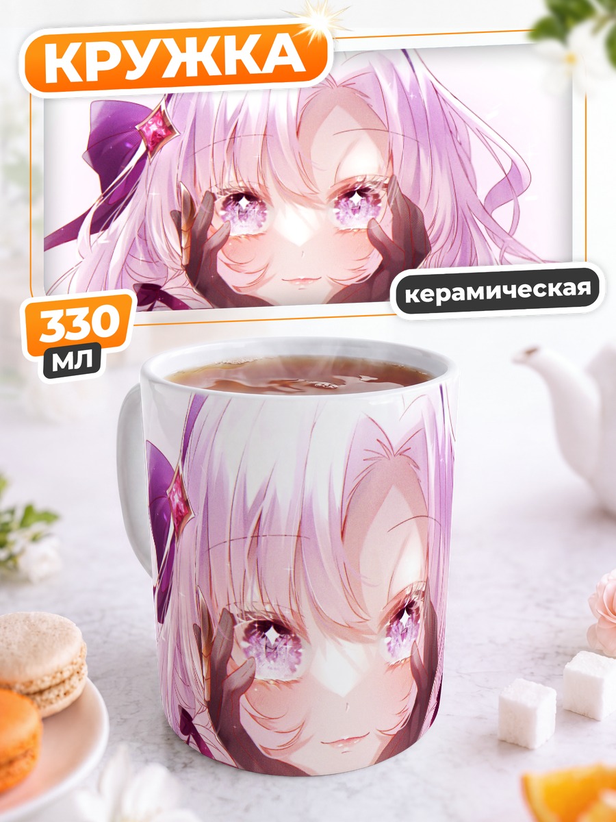 Кружка керамическая Саломе Хякумантенбара в розовом