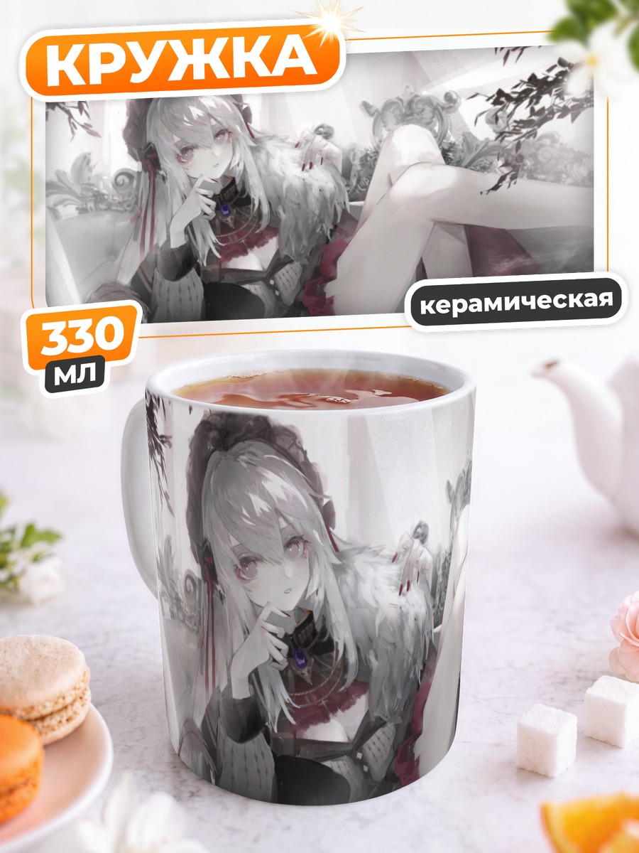 Кружка керамическая Кузуха в замке