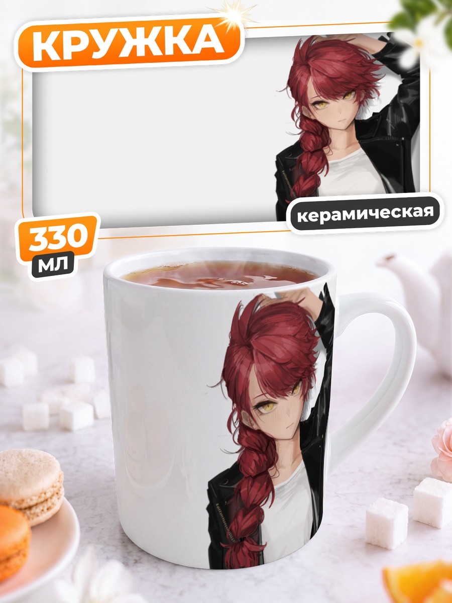 Кружка керамическая Рыжая девушка в коже