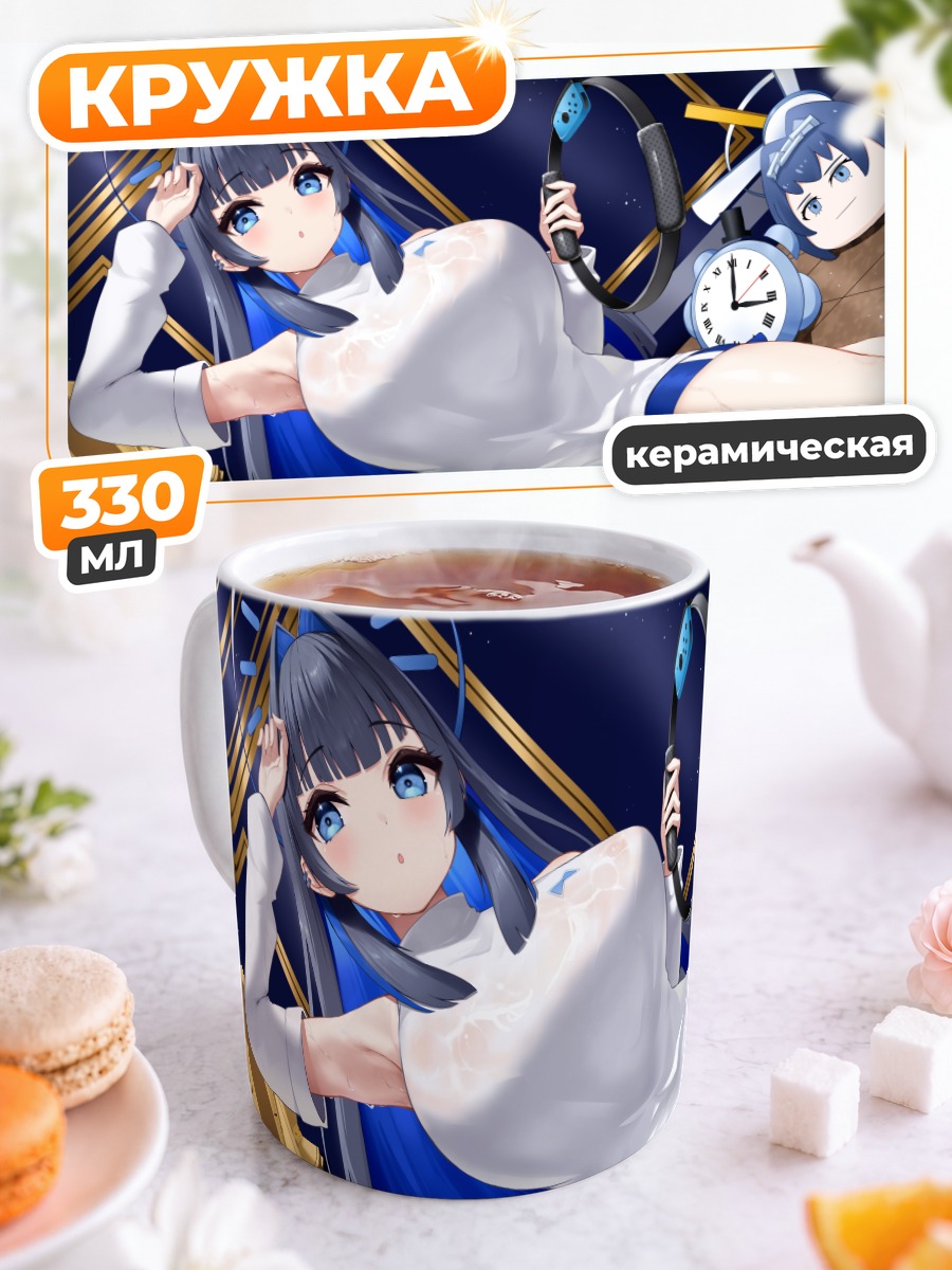 Кружка керамическая Оуро Крони и часы