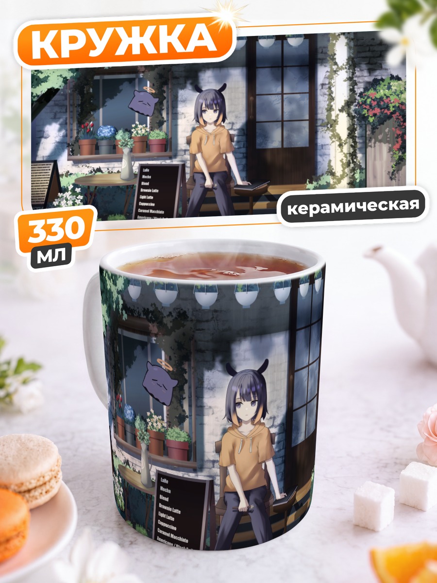 Кружка керамическая Ина Ниномаэ в кафе