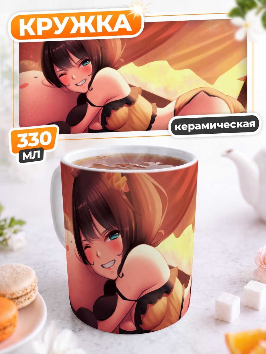 Кружка керамическая Нацуиро Мацури на отдыхе