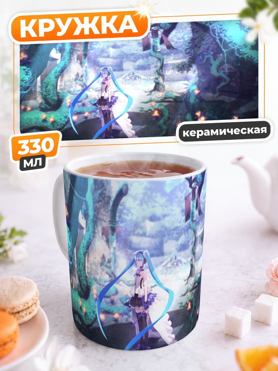 Кружка керамическая Мику Хацунэ в лесу