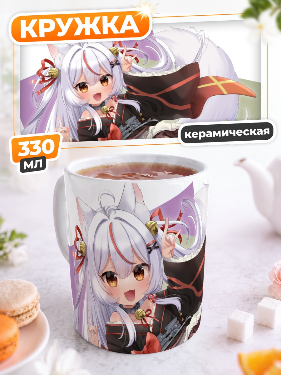 Кружка керамическая Камико Кана в кимоно