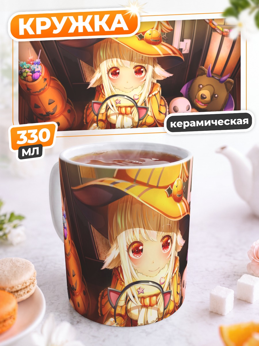 Кружка керамическая Медведь и кошка в шляпах