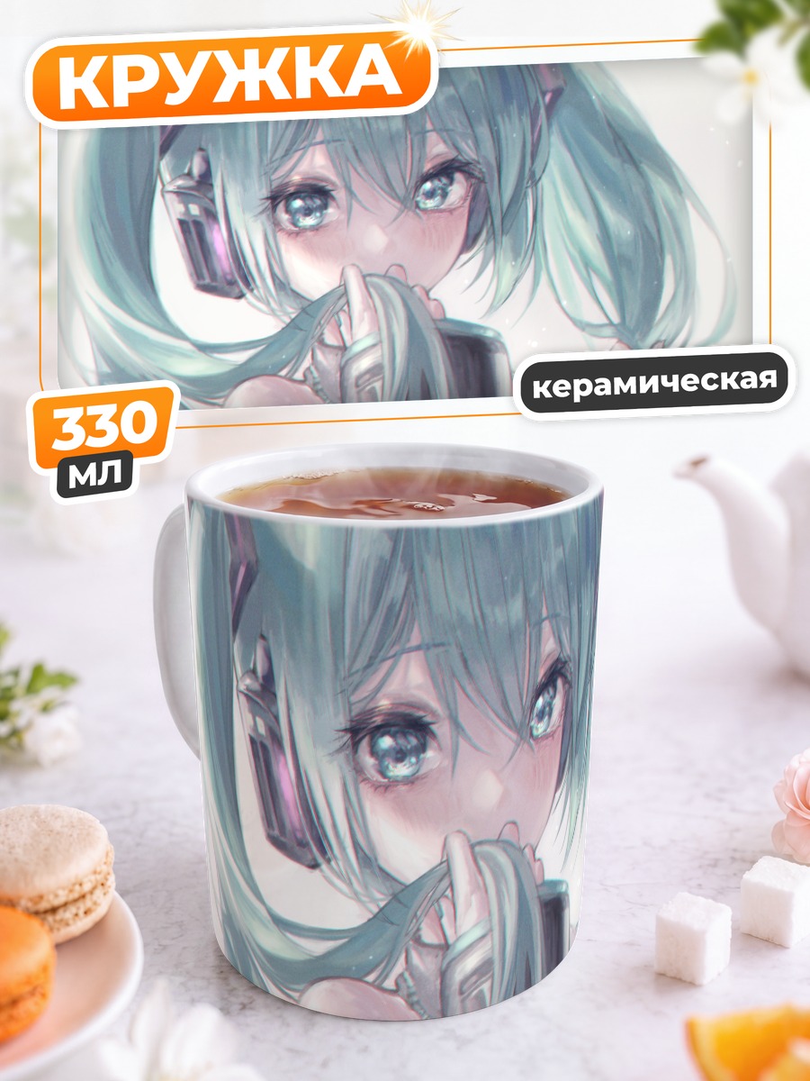 Кружка керамическая Мику Хацунэ в наушниках