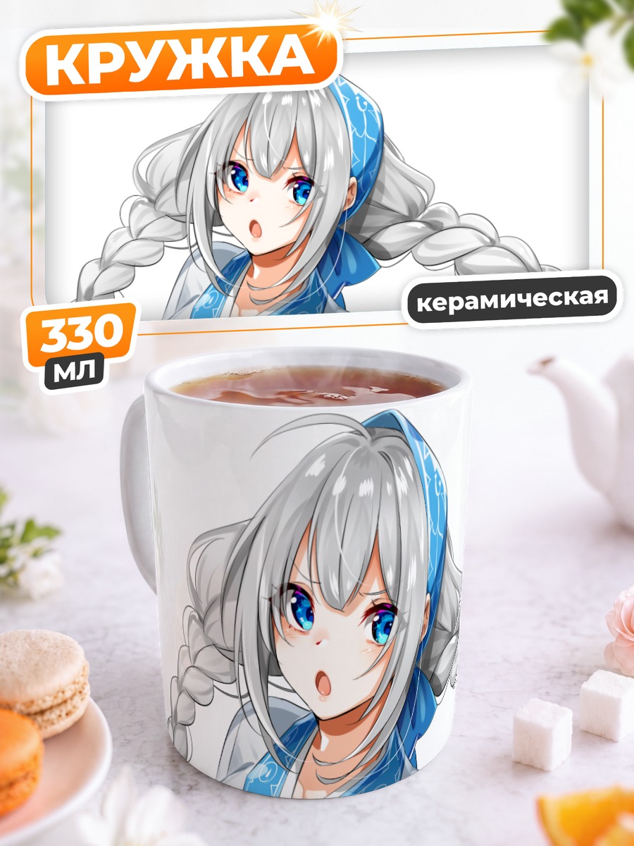 Кружка керамическая Кизуна Акари в кимоно