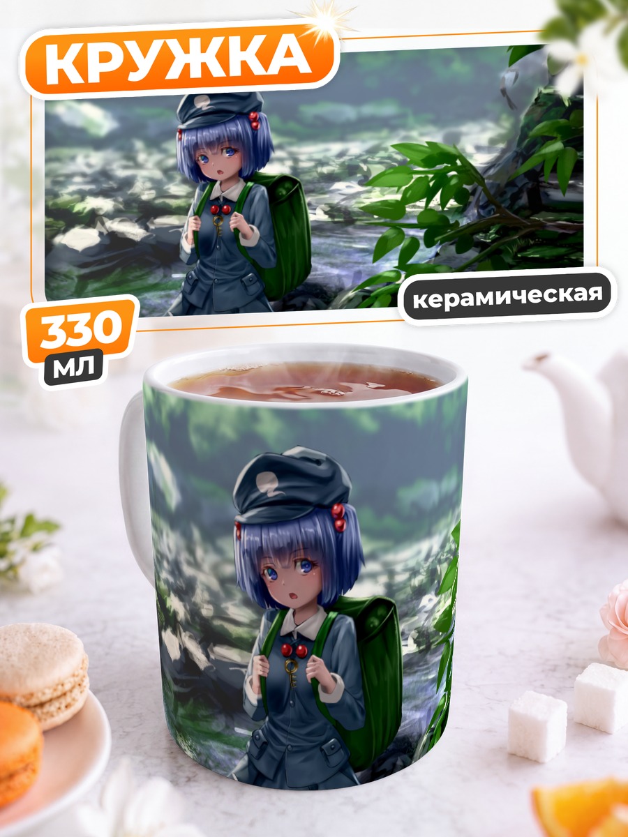 Кружка керамическая Нитори Каваширо в лесу