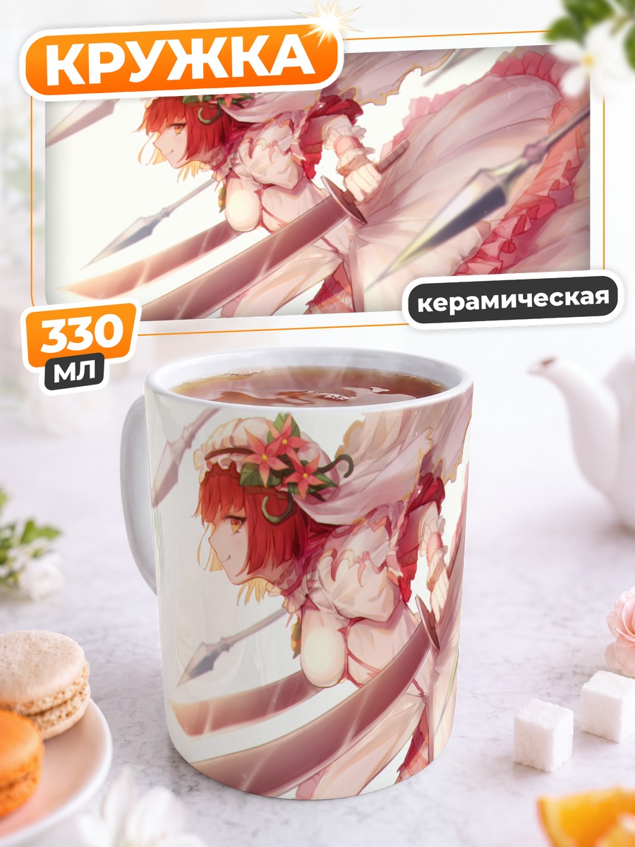 Кружка керамическая Зепар с мечами