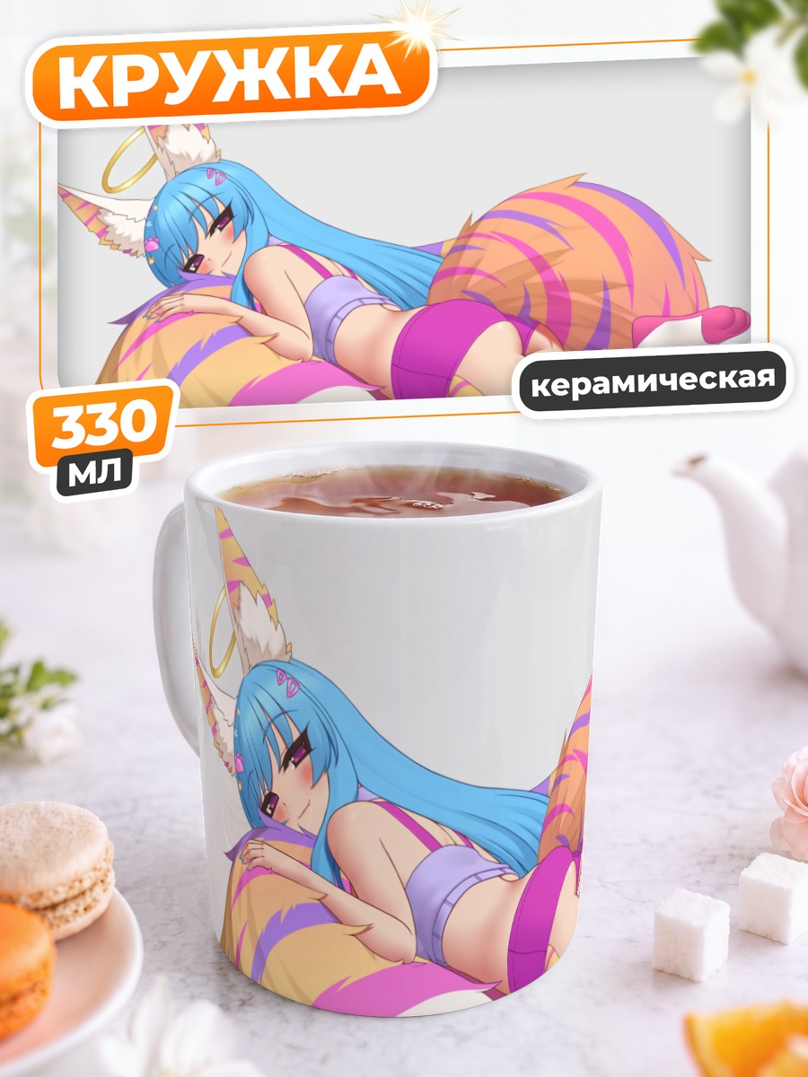 Кружка керамическая Голубая лисица с нимбом