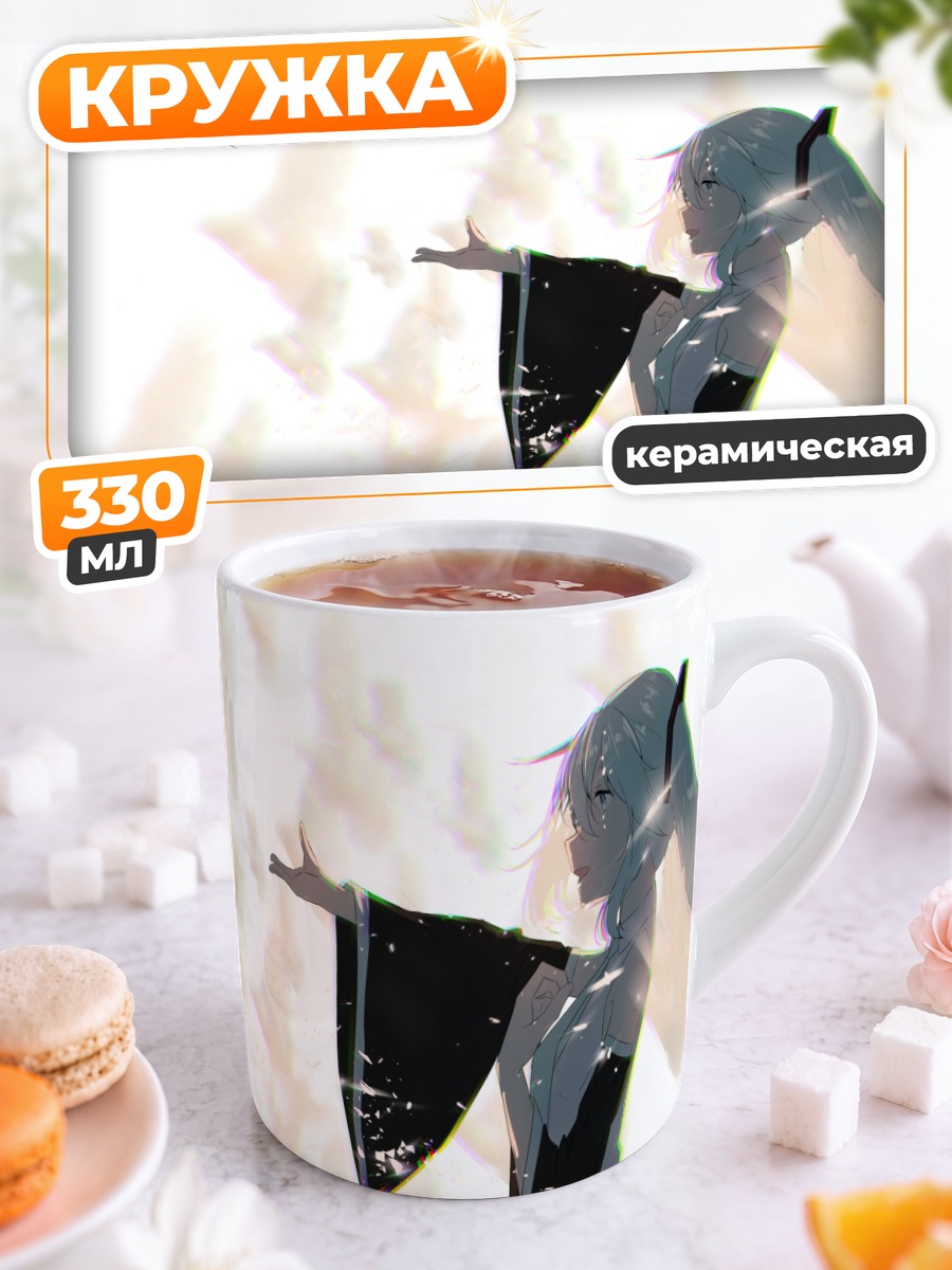 Кружка керамическая Мику Хацунэ с птицей