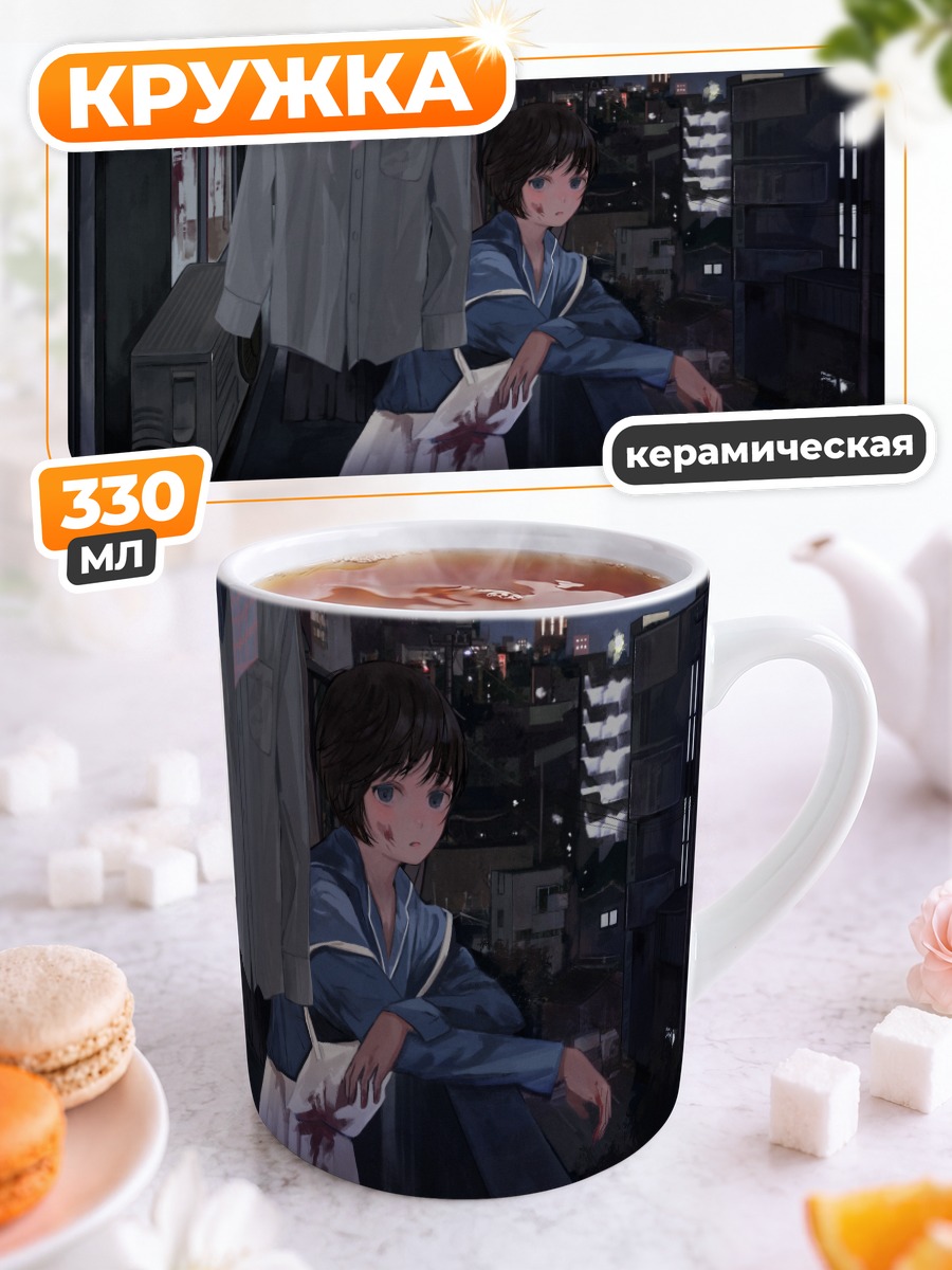 Кружка керамическая Девушка в городе