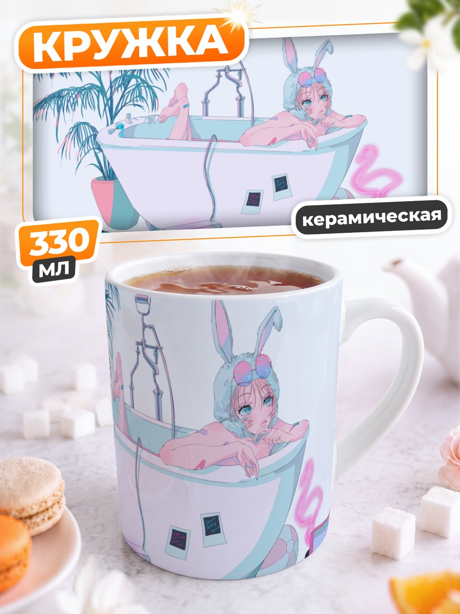 Кружка керамическая Мику Хацунэ в ванне