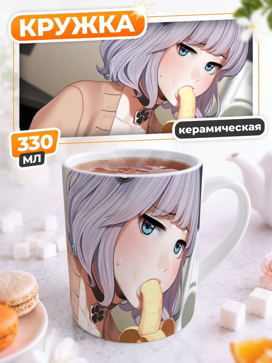 Кружка керамическая Коичи Ай с бананом