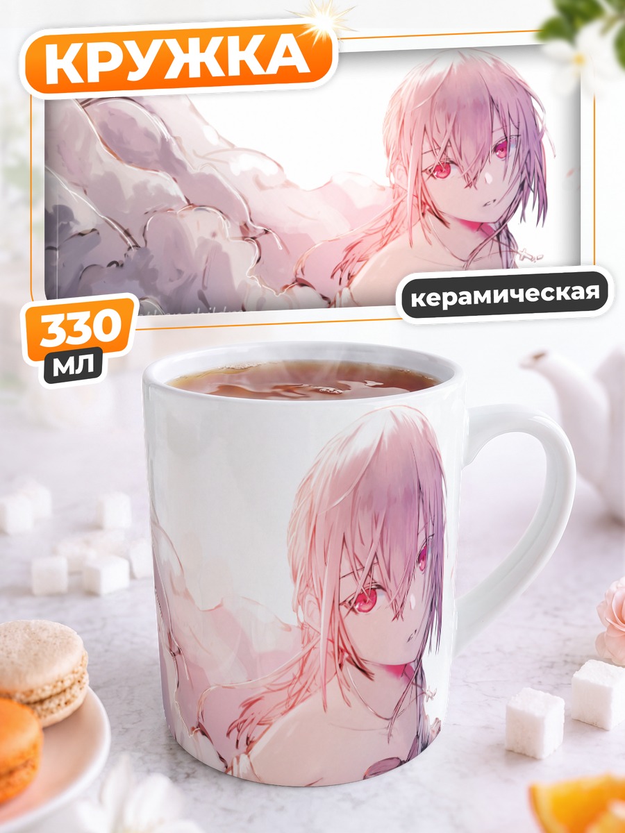 Кружка керамическая Девочка с крестом