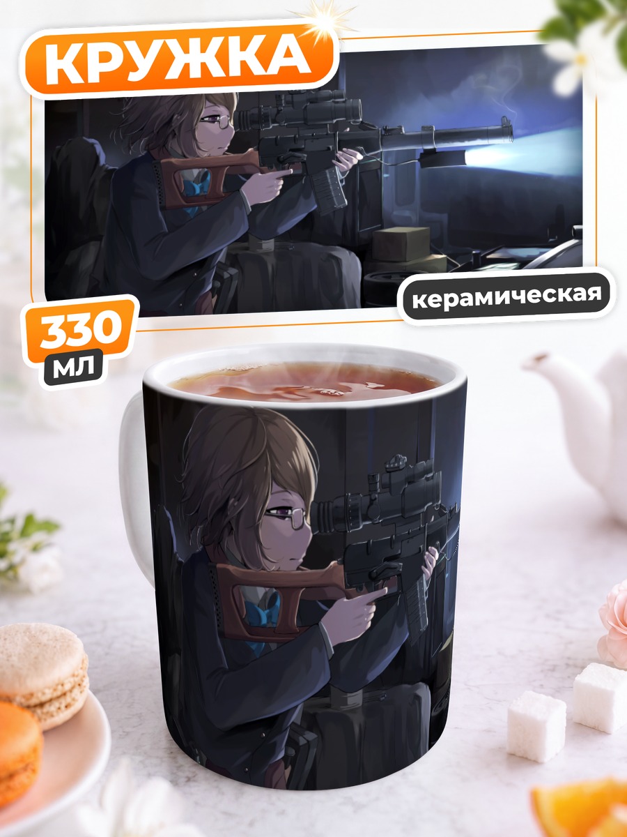Кружка керамическая Ханаё Коидзуми с винтовкой