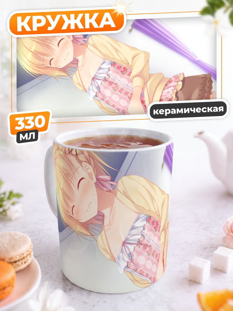 Кружка керамическая Асиноме Хром спит