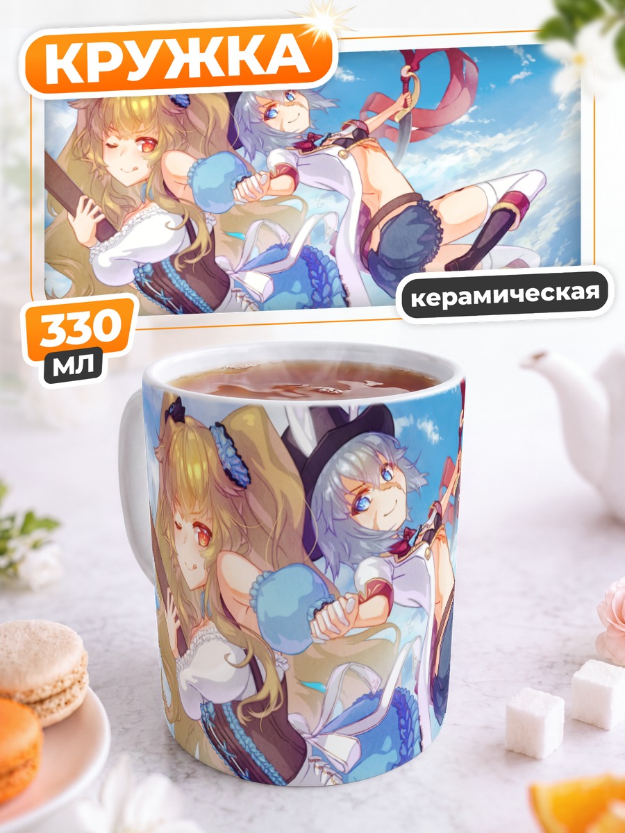 Кружка керамическая Энн Бонни и Мэри Рид