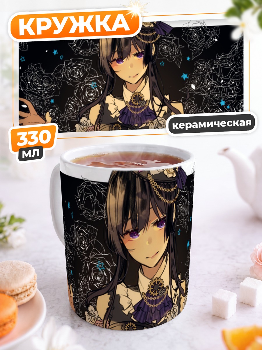 Кружка керамическая Ринко Широкане в розах