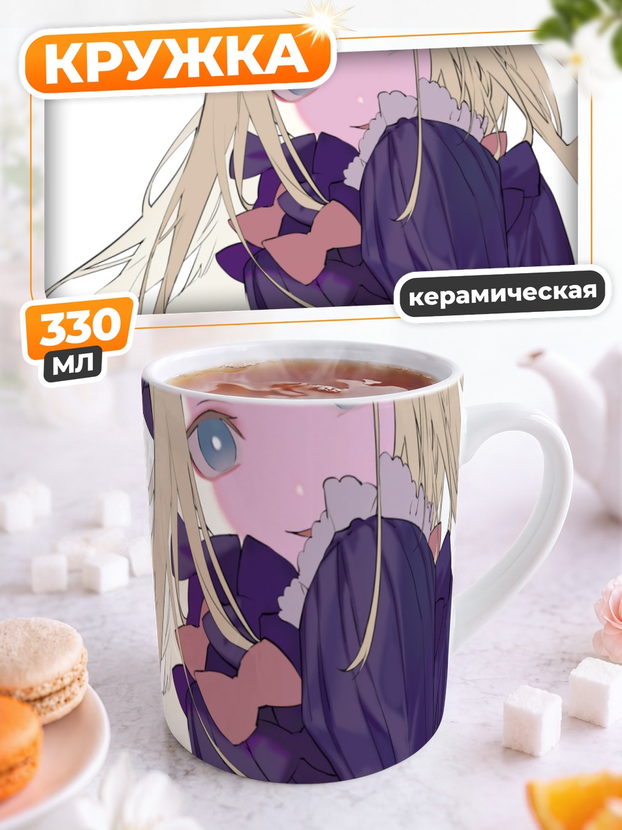 Кружка керамическая Абигейл Уильямс в платье