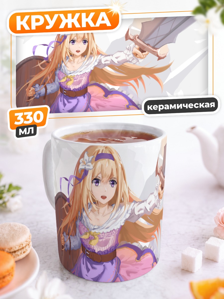 Кружка керамическая Жанна д'Арк с мечом