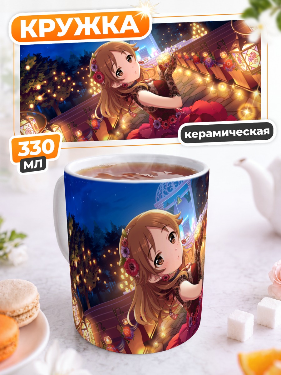 Кружка керамическая Санаэ Катагири на сцене