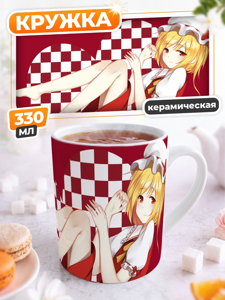 Кружка керамическая Фландр Скарлет в сердце