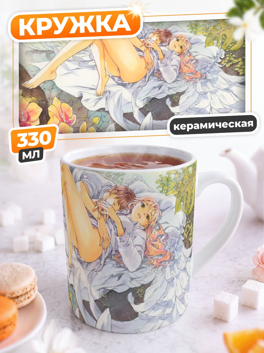 Кружка керамическая Ангелы в цветах