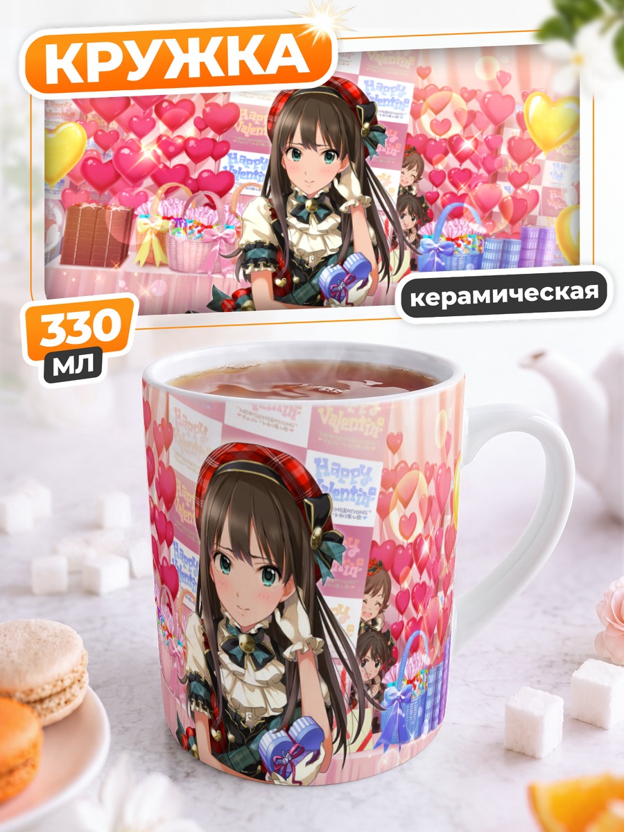 Кружка керамическая Мио Хонда в сердцах