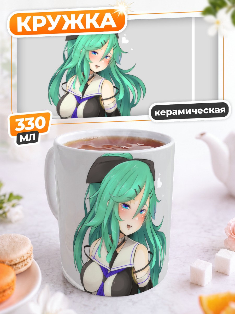 Кружка керамическая Ямакадзе в белом
