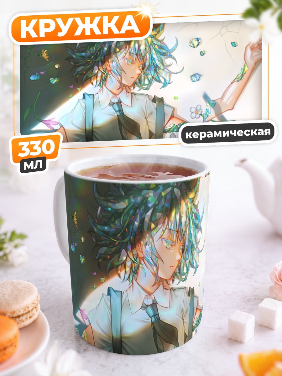 Кружка керамическая Даймонд в цветах
