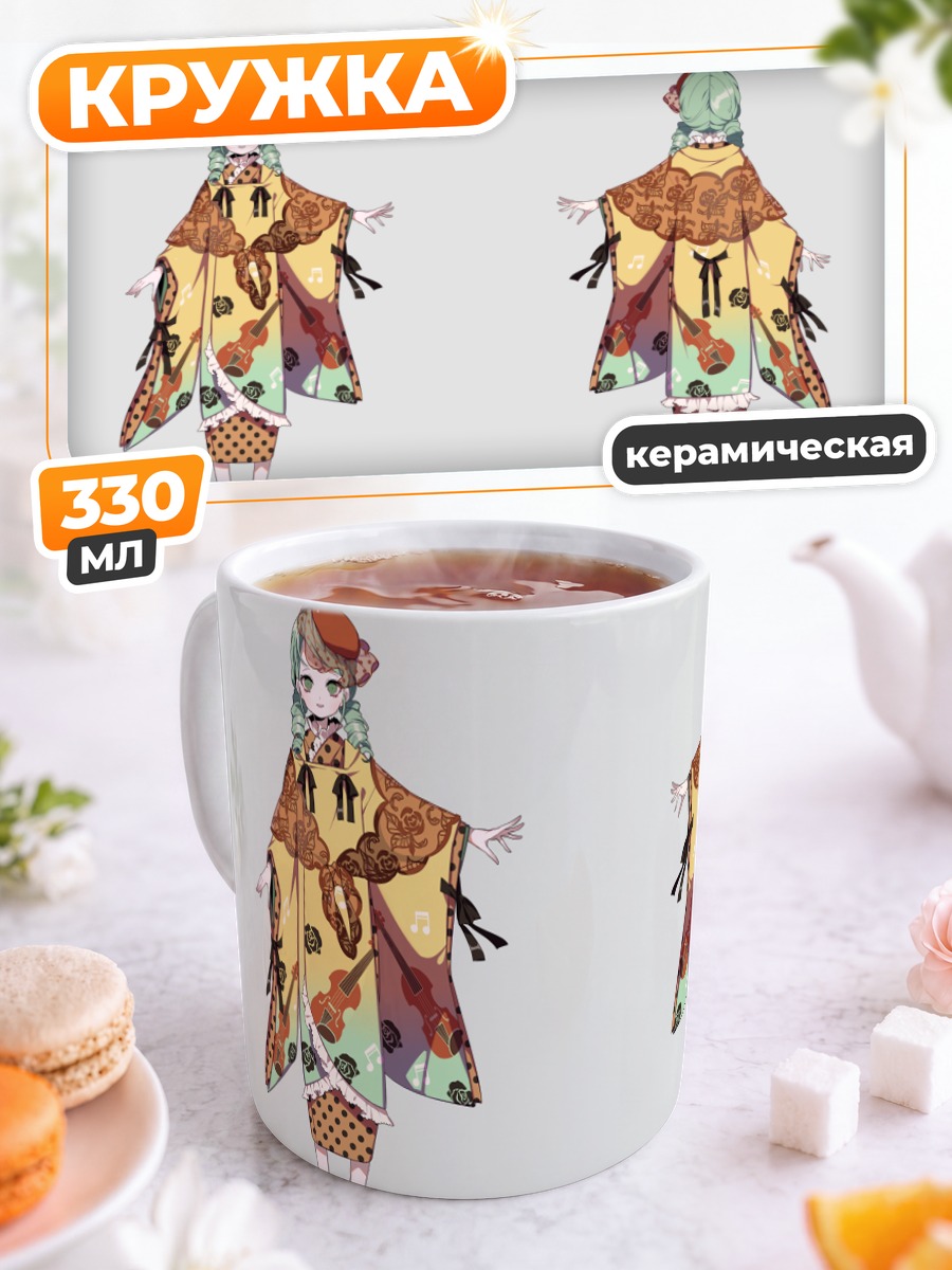 Кружка керамическая Канария в кимоно