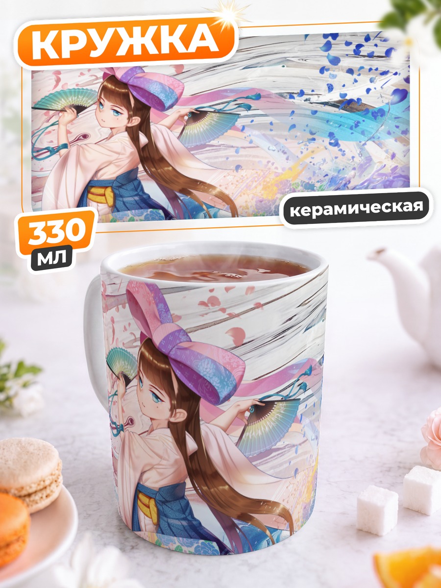 Кружка керамическая Виксосс в цветах