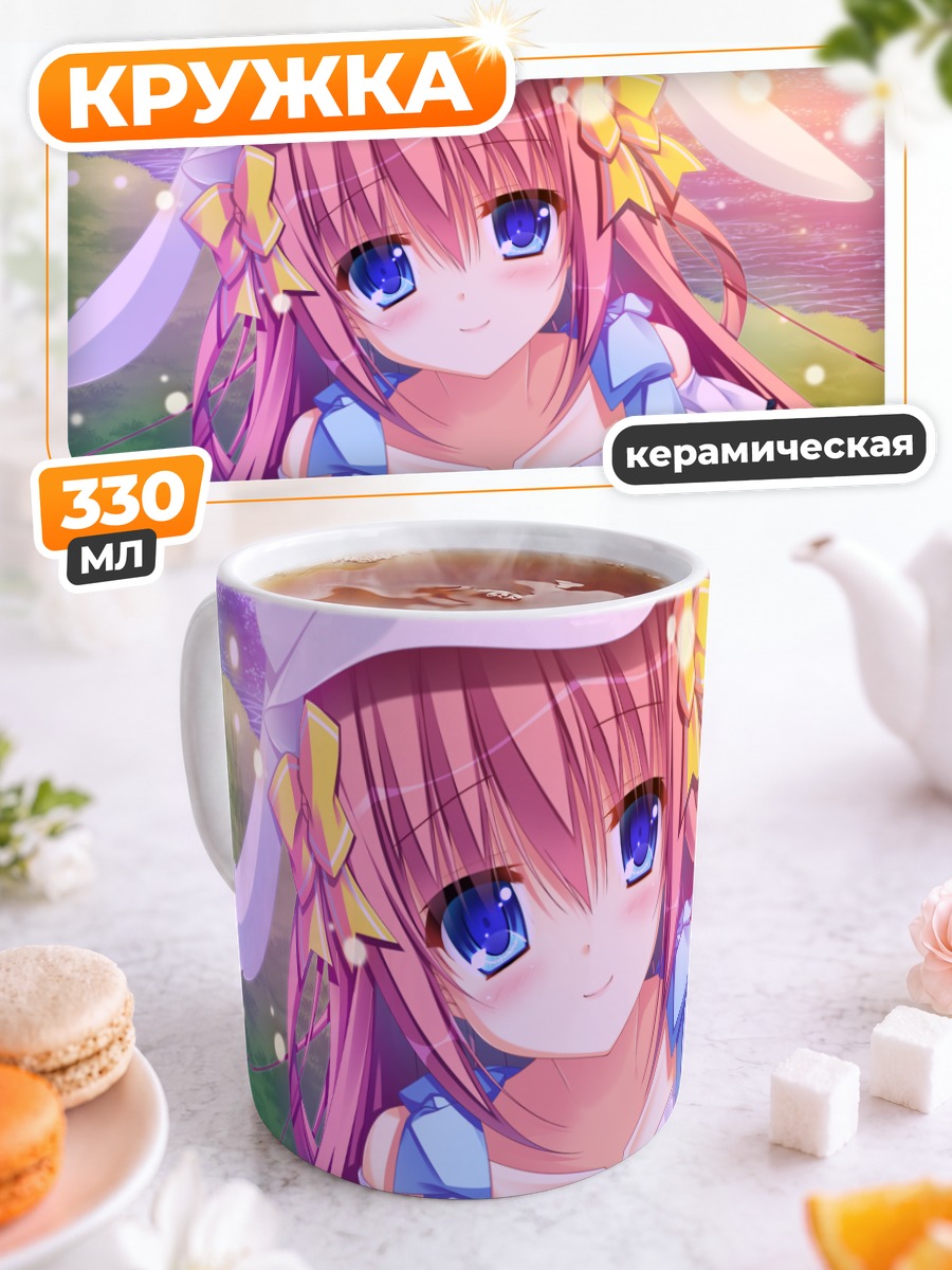 Кружка керамическая Химари Асамия в лучах