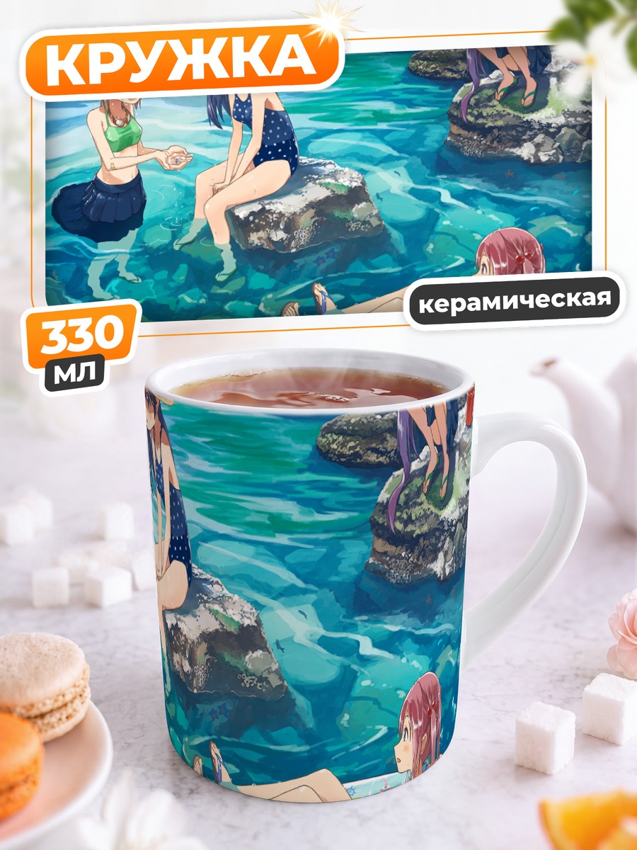 Кружка керамическая Кантэй Коллекшн на отдыхе