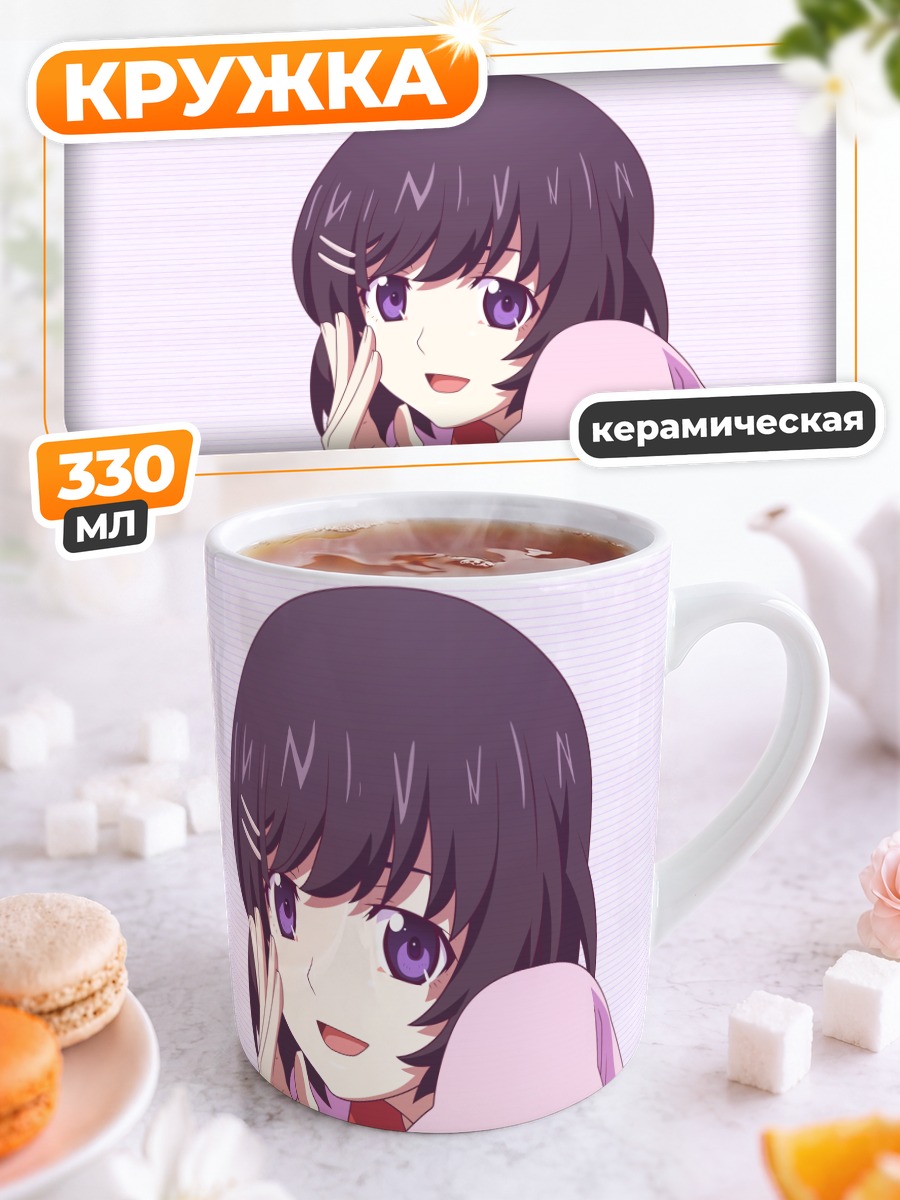 Кружка керамическая Цубаса Ханэкава в розовом