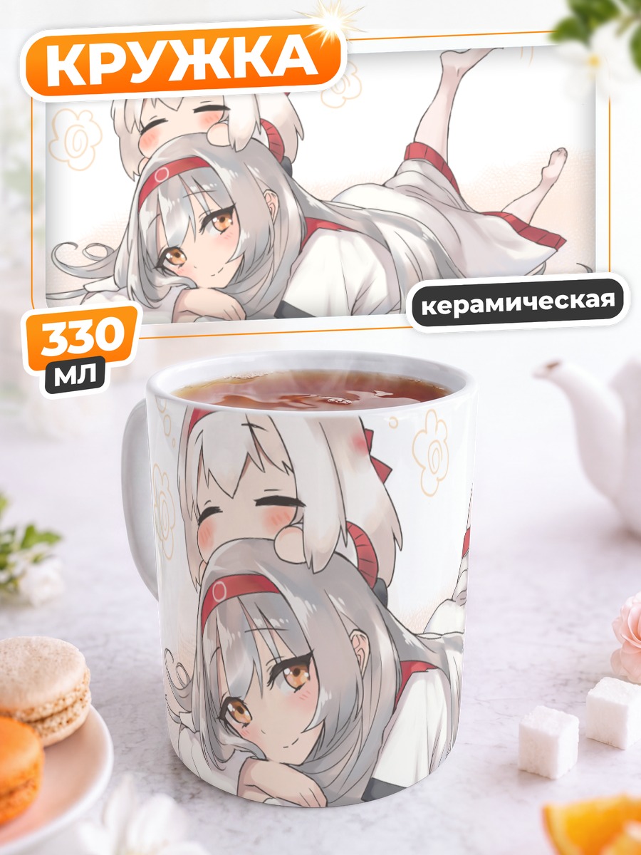 Кружка керамическая Сёкаку в кимоно