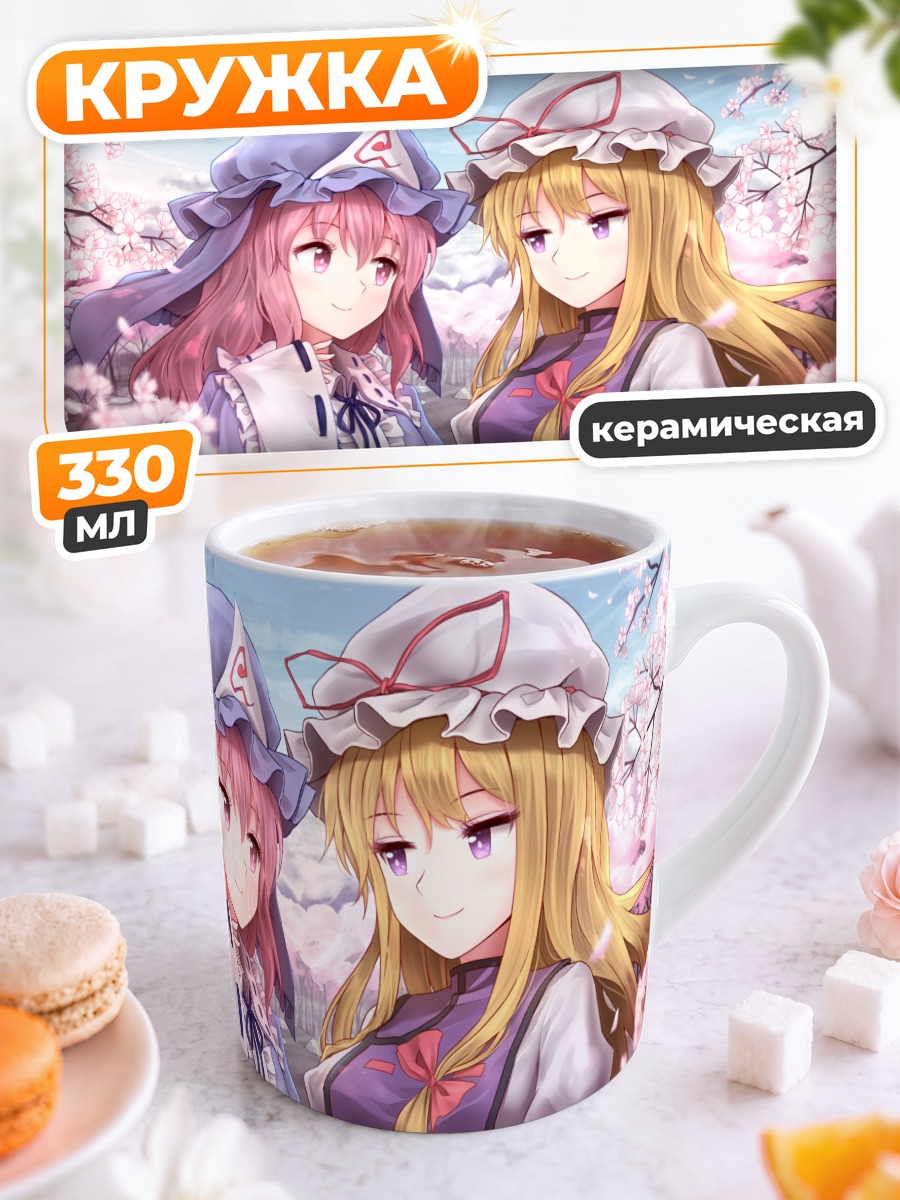 Кружка керамическая Ююко Сайгёдзи в сакуре