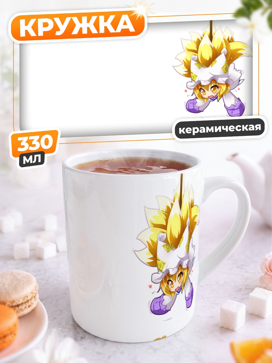 Кружка керамическая Ран Якумо с едой