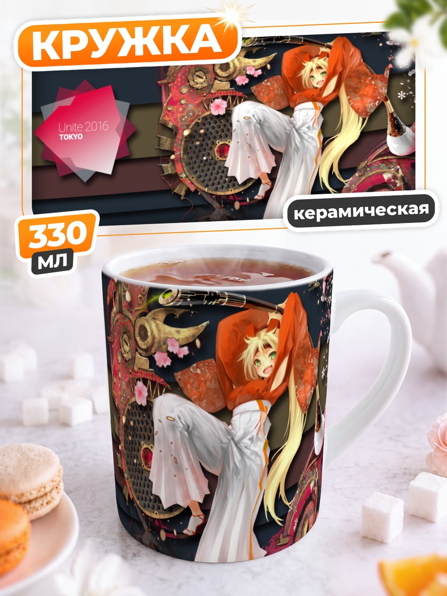 Кружка керамическая Кохаку Отори в цветах