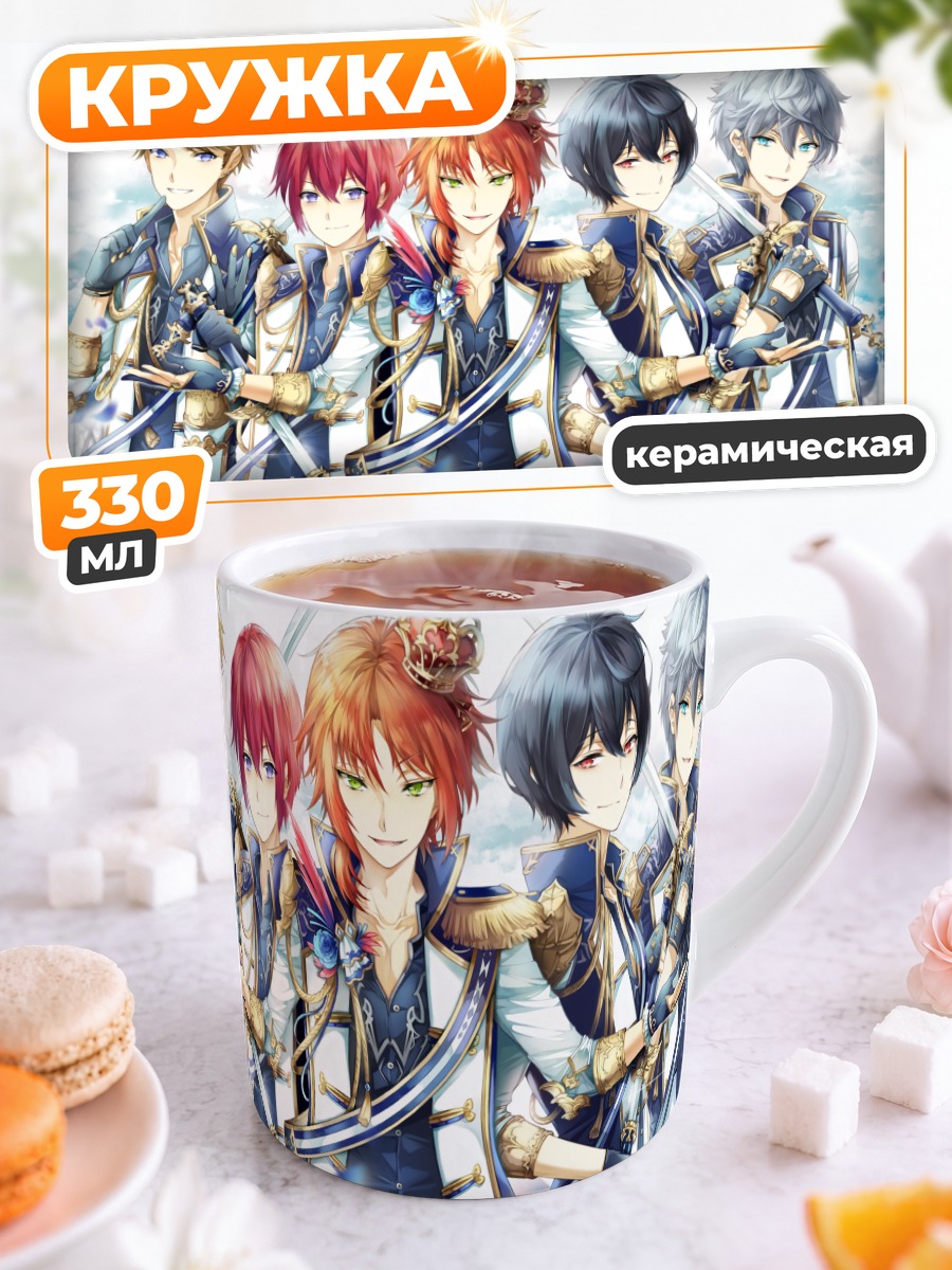 Кружка керамическая Ensemble Stars Звезды