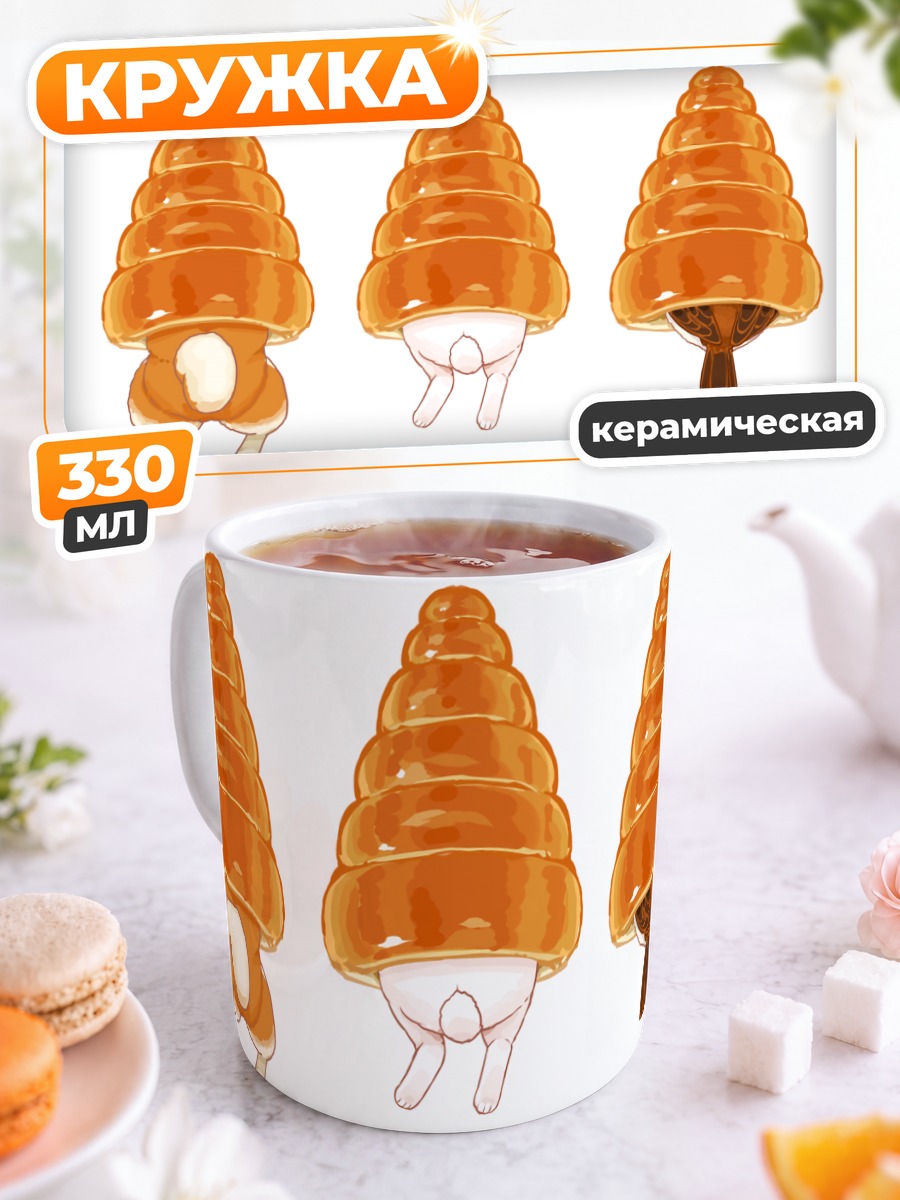 Кружка керамическая Животные в выпечке
