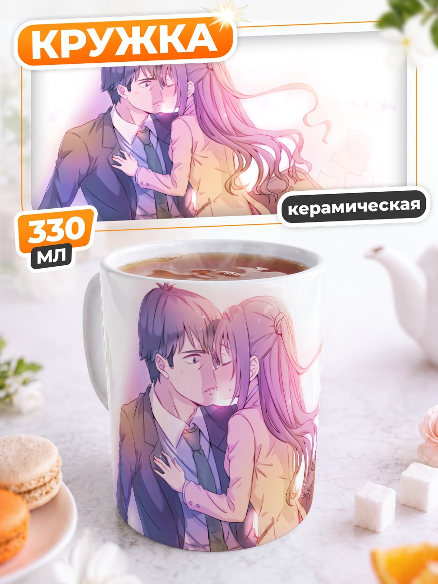 Кружка керамическая Узуки Шимамура и Продюсер