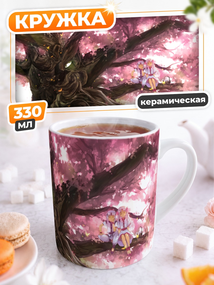 Кружка керамическая Пара под сакурой