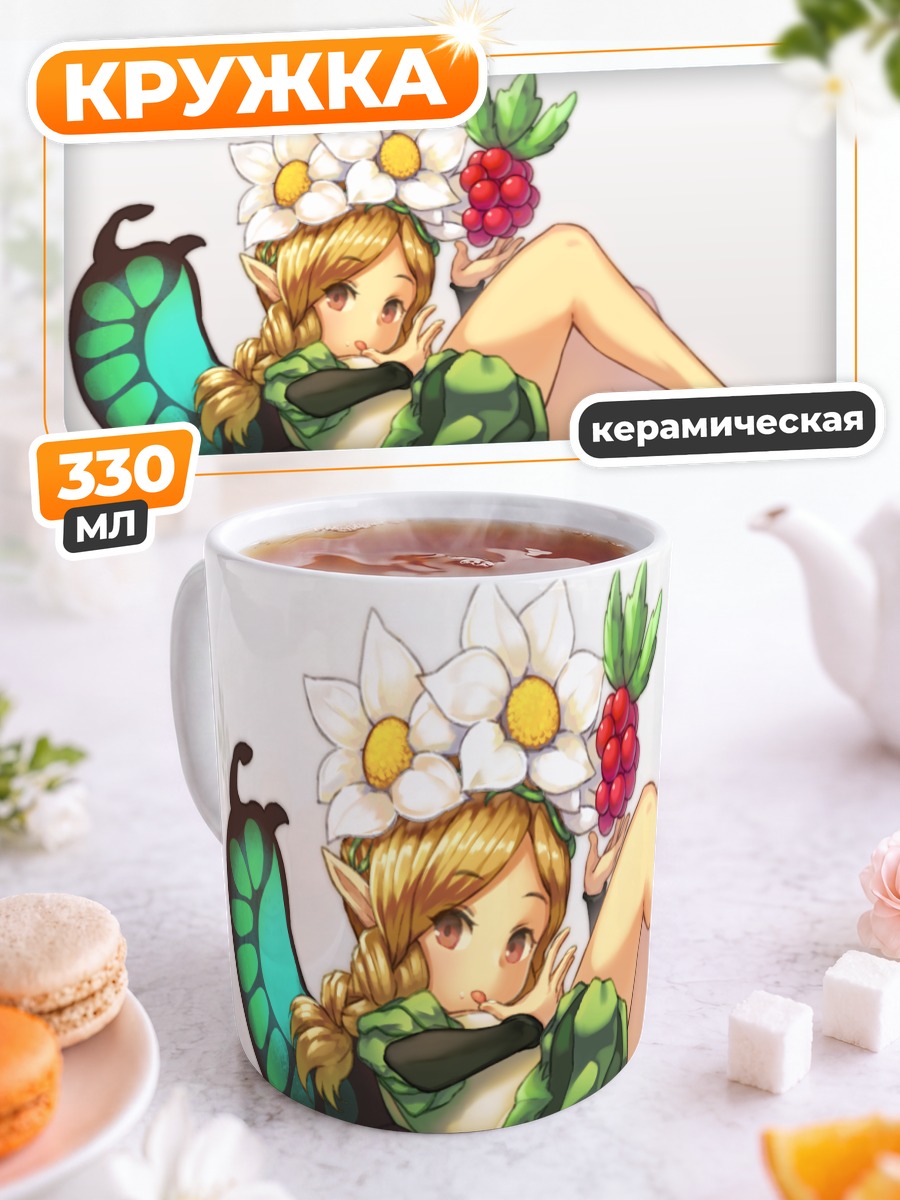 Кружка керамическая Мерседес с цветами