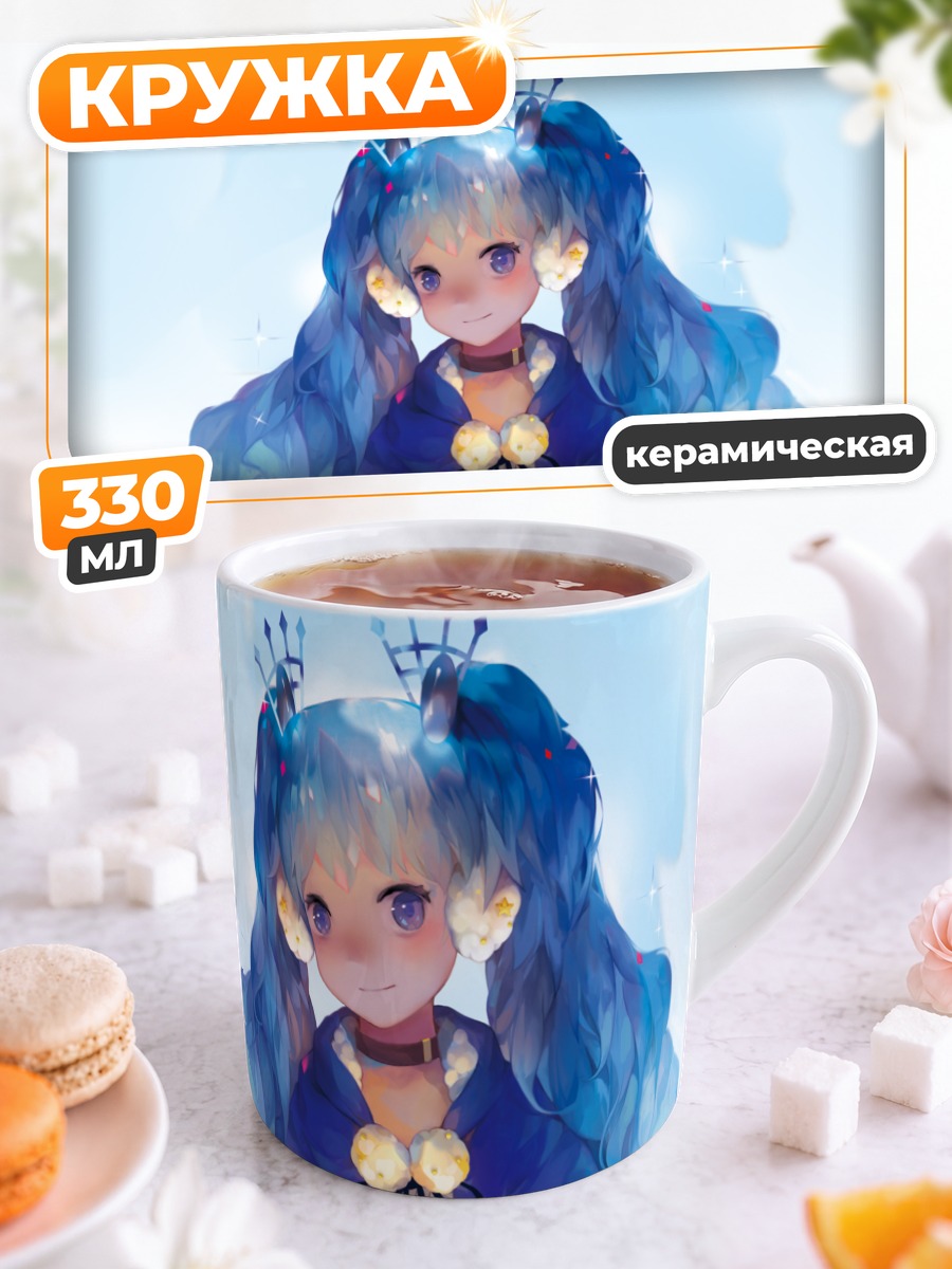 Кружка керамическая Мику Хацунэ в синем