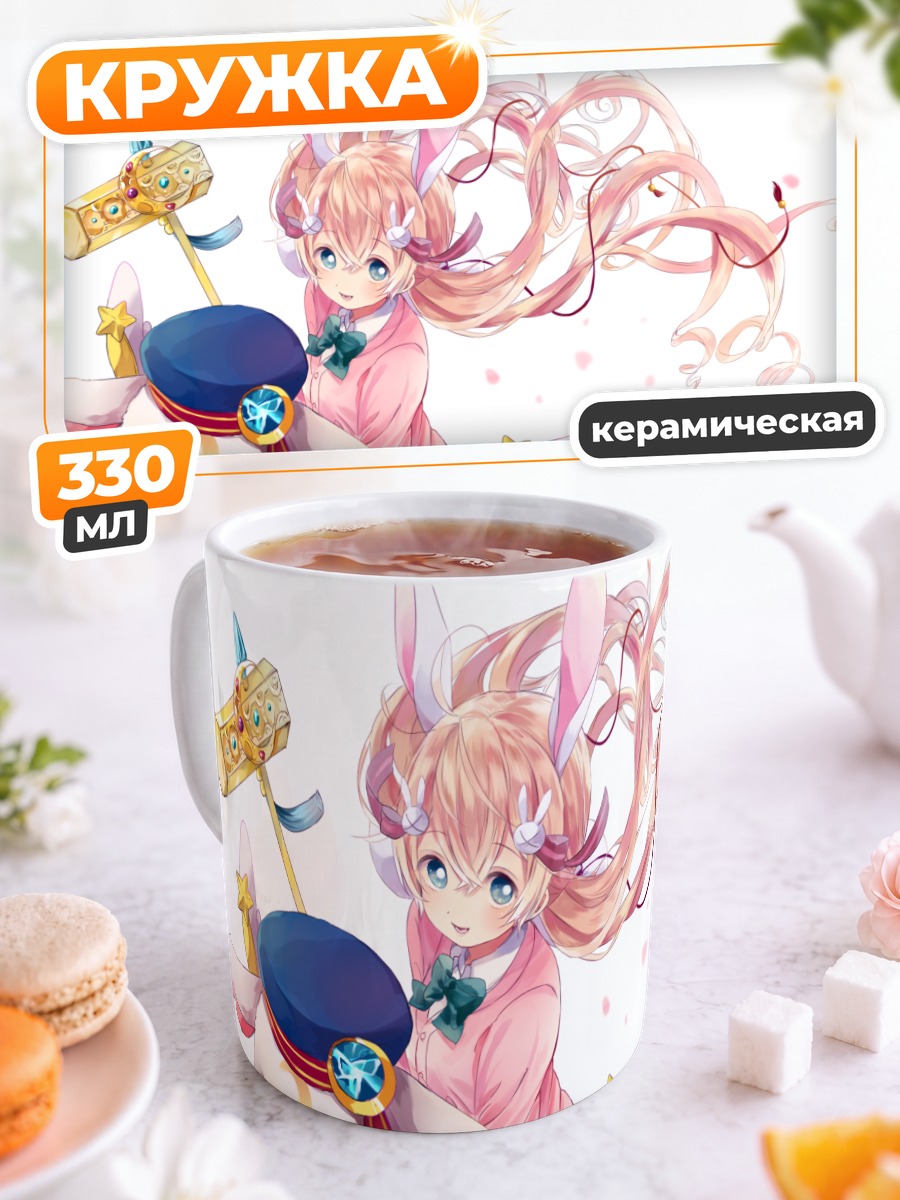 Кружка керамическая Цукими на кролике