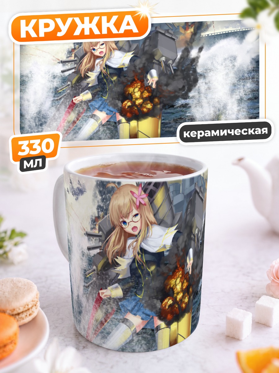 Кружка керамическая Девушка-корабль в цветах